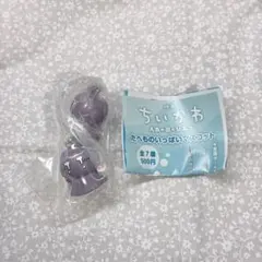 【即購入可】ちいかわ たべものいっぱいマスコット シークレット