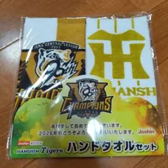 阪神タイガース非売品グッズ 楽天市場】阪神タイガース あしもとネット付き クッションバッグ 聡研