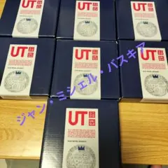 UNIQLO UT 豆皿7個セット Jean-Michel Basquiatのサムネイル