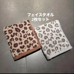 新品 ヒョウ柄 レオパード バスタオル グレー - メルカリ