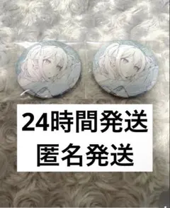 2026年最新】天馬咲希 缶バッジの人気アイテム - メルカリ
