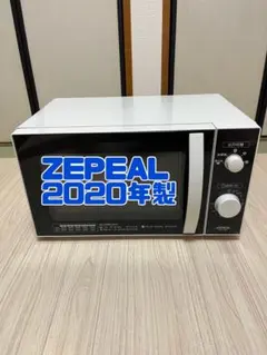 ゼピール 電子レンジ DR-G1721F 2023年製 7L ヘルツフリー - メルカリ
