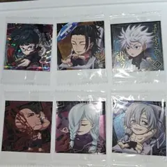 呪術廻戦ウエハース６枚セット