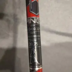 PING G410 ハイブリッド用シャフト ALTA J CB RED SRのサムネイル