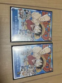 ワンピースカードゲーム　ルフィ　週刊少年ジャンプ付録 P-033 2枚
