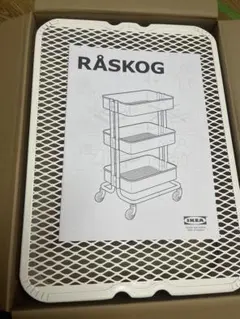 ikea ロースコグ