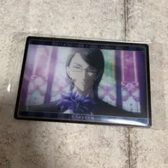 黒執事　ウエハース　寄宿学校編　　クレイトン　カード　未開封