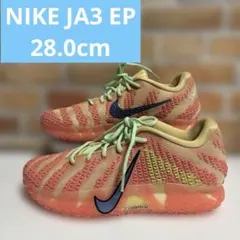NIKE JA3 EP 28.0cm