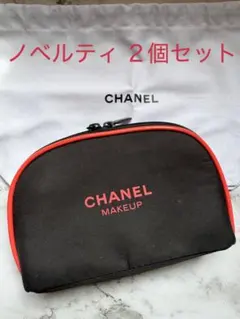 CHANEL ポーチ　巾着型ポーチ　ノベルティ２個セット