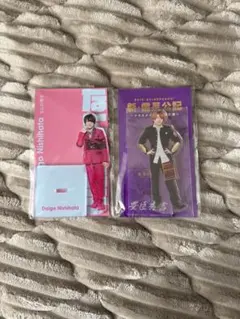 なにわ男子 西畑大吾 アクスタ2個セット