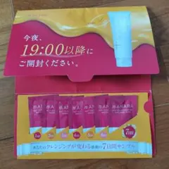 【未開封】マナラホットクレンジングゲル 7日分