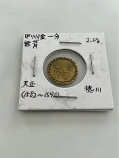 2025年最新】一分金 古銭の人気アイテム - メルカリ