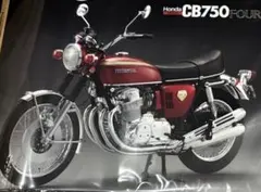2026年最新】CB750 デアゴスティーニの人気アイテム - メルカリ