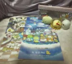 P*）様 ☆レア☆すみっコぐらし　映画フライヤー　アミューズメント景品　6点まと