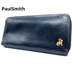 ポールスミス　長財布　ラウンドファスナー　マルチストライプ　ラビット　ネイビー