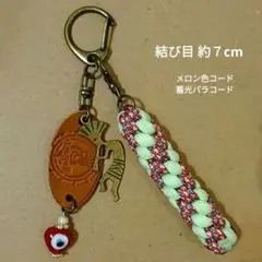 fココペリ精霊チャーム本革型押しタグ　ナザールボンジュウ　パラコードキーホルダー
