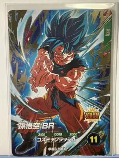 2026年最新】ドラゴンボールスーパーダイバーズ gdr 孫悟空の人気