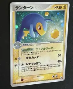 ビリリダマ 色違い ○ 拡張パック 破空の激闘 DP6 028/092 - メルカリ
