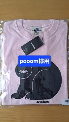 新品　devadurga Tシャツ Lサイズ　ピンク KUROUSAGI TEEのサムネイル