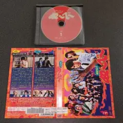 ※新品ケース交換済み　地獄先生ぬ～べ～　DVD 全5巻　全巻セット 新品ケース交換済み 「地獄先生ぬ～べ～ DVD 全5巻セット」 - メルカリ