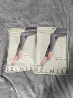 BELMISE HEALING FIT 着圧レギンス LL 2個セット