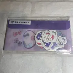 サンリオ 当たりくじ 50周年 キティちゃん ステッカー