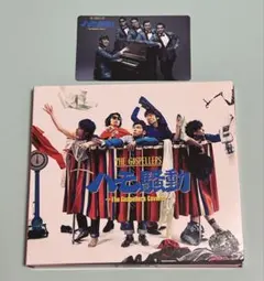 ハモ騒動～The Gospellers Covers～ 初回限定盤CD+DVD