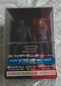 新品】完全限定生産 スパイダーマン3 フィギュア&DVD コレクターズBOX