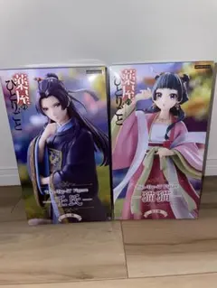 未開封】薬屋のひとりごと 猫猫 壬氏 フィギュア 2種セット - メルカリ