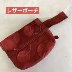 赤い円形刺繍ポーチ　オシャレ　レザー　ハンドポーチ　可愛い　持ち手付き　（ね76