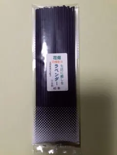 線香 セットのサムネイル