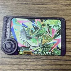 ポケモンフレンダ 第4弾 テツノイサハ スーパートレジャー
