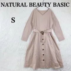 【ナチュラルビューティーベーシック】長袖シャツ風 ロングワンピース S Vネック
