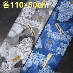 【1点限定】デニム調レースポケット柄生地　オックス　2点　《各110×50cm》
