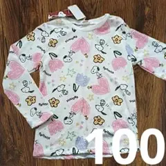 【新品】スヌーピー 長袖カットソー 100cm 総柄 ホワイト/白