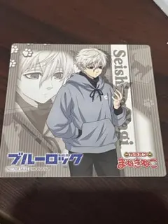 凪誠士郎　ブルーロック　カラオケまねきねこコラボコースター