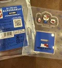 ハローキティ 50周年 シークレット ミニアクリルスタンド　クリリン