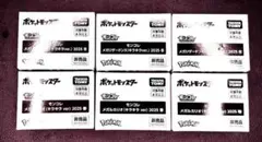 【非売品・6個】モンコレ メガリザードンX・メガルカリオ キラキラver.春、冬