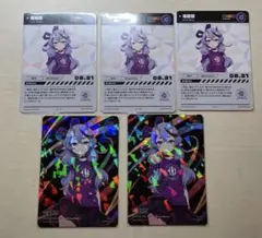 にじさんじ にじフェス コレカ 竜胆尊