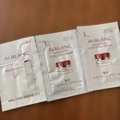 SOFINA ALBLANC 試供品セット　バイタライジングクリームのサムネイル