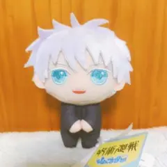 五条悟　呪術廻戦　ぴょことも　ぬいぐるみ　マスコット　②