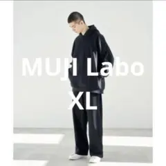 MUJI Labo 撥水二重編みプルパーカ 黒 XL