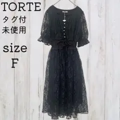 新品 TORTE トルテ レース パワショル ワンピース ブラックのサムネイル
