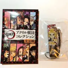 鬼滅の刃 アクリル根付コレクション　煉獄杏寿朗