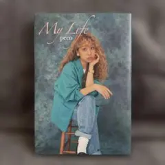 My Life エッセー　peco