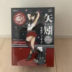 艦これ 矢矧 準備中 プライズ フィギュア　未開封