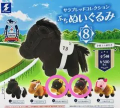 2026年最新】競走馬ぬいぐるみの人気アイテム - メルカリ