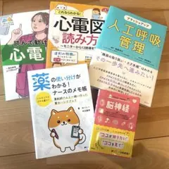 看護師　参考書　まとめ売りも個別売りも可能です！ 看護師 参考書 まとめ売り 看護系 テキスト バラ売り可 - メルカリ
