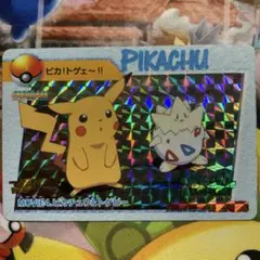 ポケットモンスター アニメコレクション トゲピー&ピカチュウ 126 他
