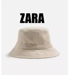 ZARA ザラ　ウォッシュドバケットハット　エクリュのサムネイル